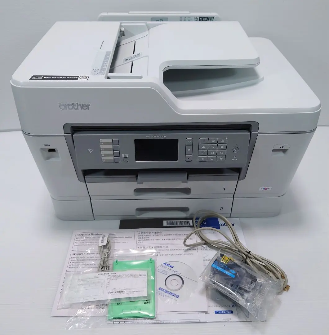 2026年最新】MFC-J6973CDW 中古の人気アイテム - メルカリ