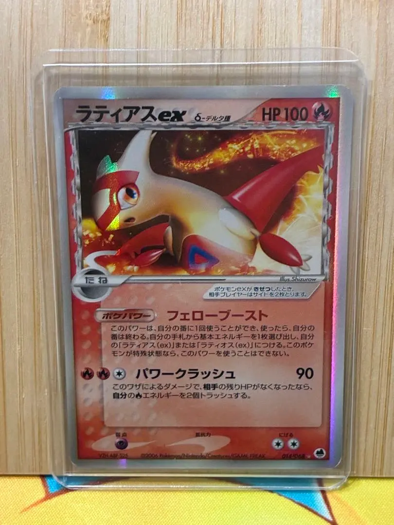 2026年最新】ラティアス デルタ種 psa10の人気アイテム - メルカリ