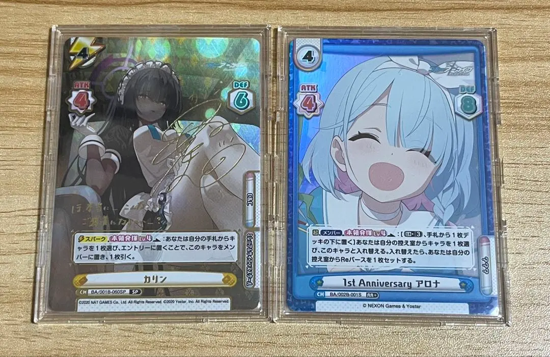 2026年最新】ブルーアーカイブ reバース カリンの人気アイテム - メルカリ