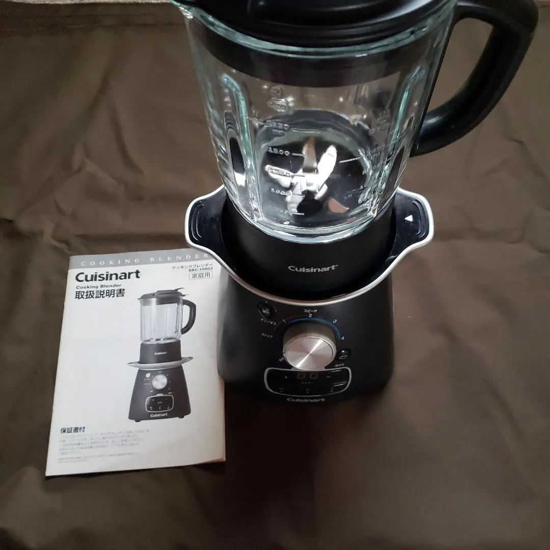 2026年最新】クイジナート クッキングブレンダーの人気アイテム - メルカリ