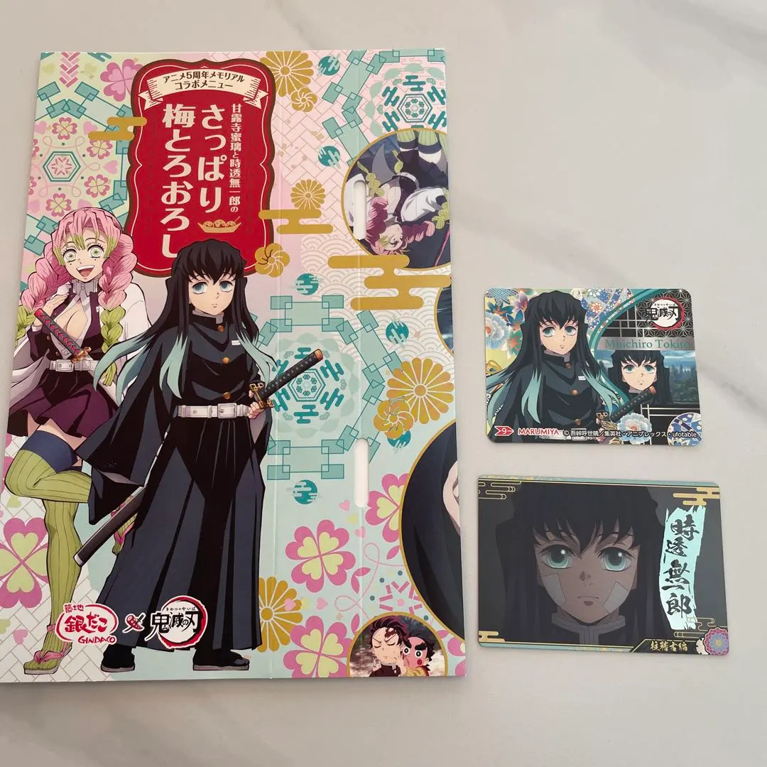 2026年最新】鬼滅の刃 銀だこ アクリルスタンド 無一郎の人気アイテム