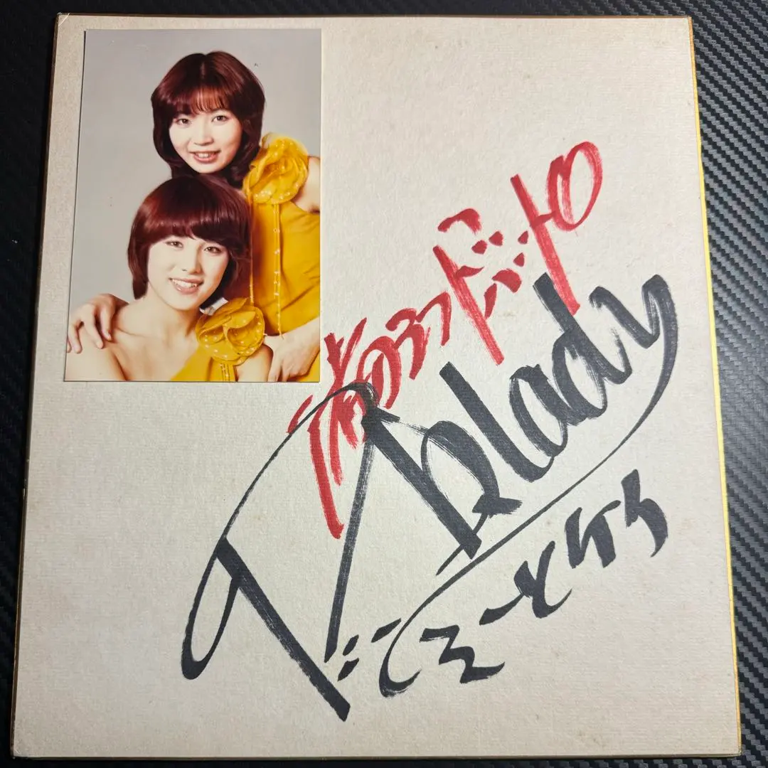 2026年最新】ピンクレディ1977年の人気アイテム - メルカリ