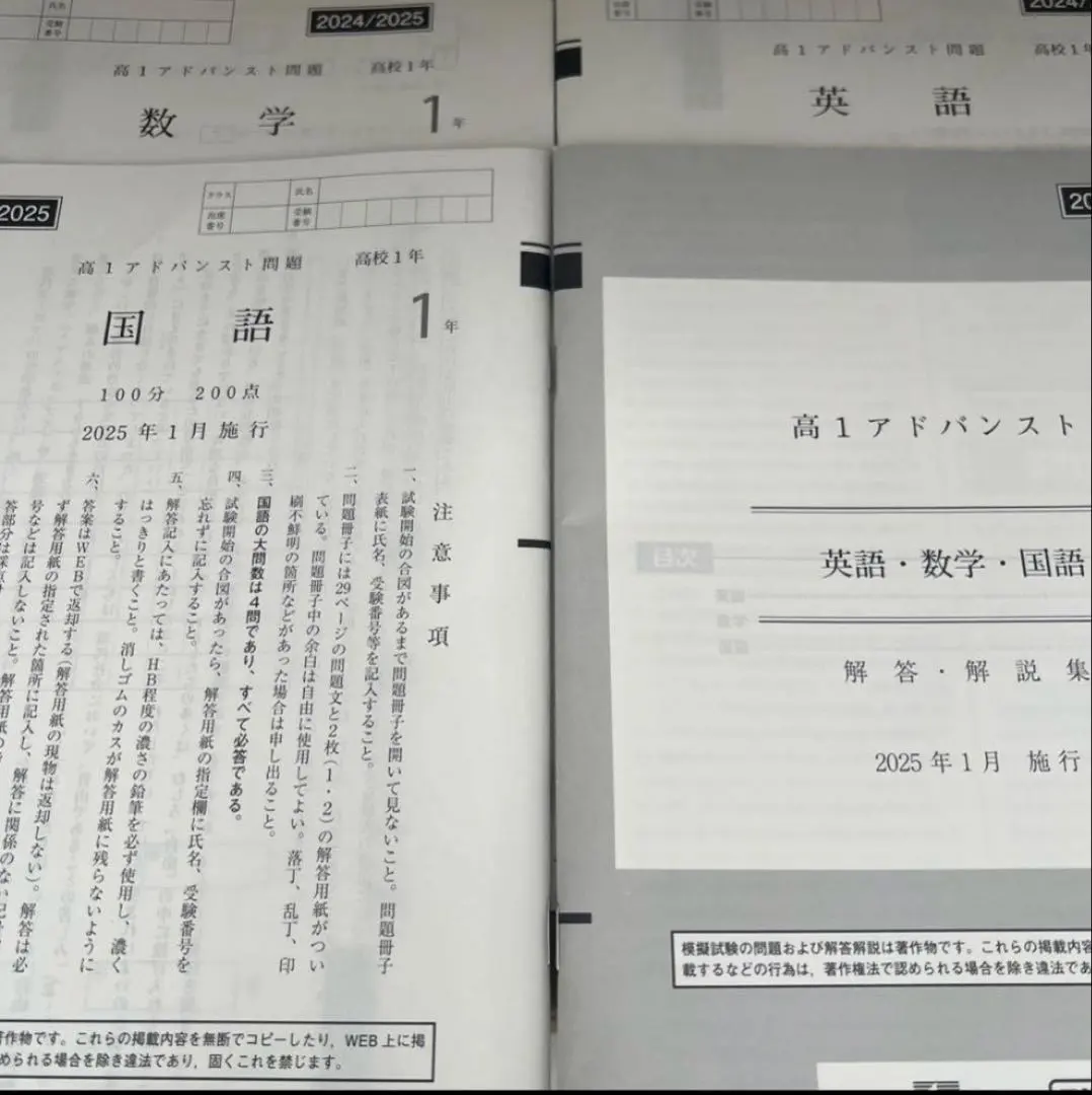 2026年最新】z会アドバンスト 高1の人気アイテム - メルカリ