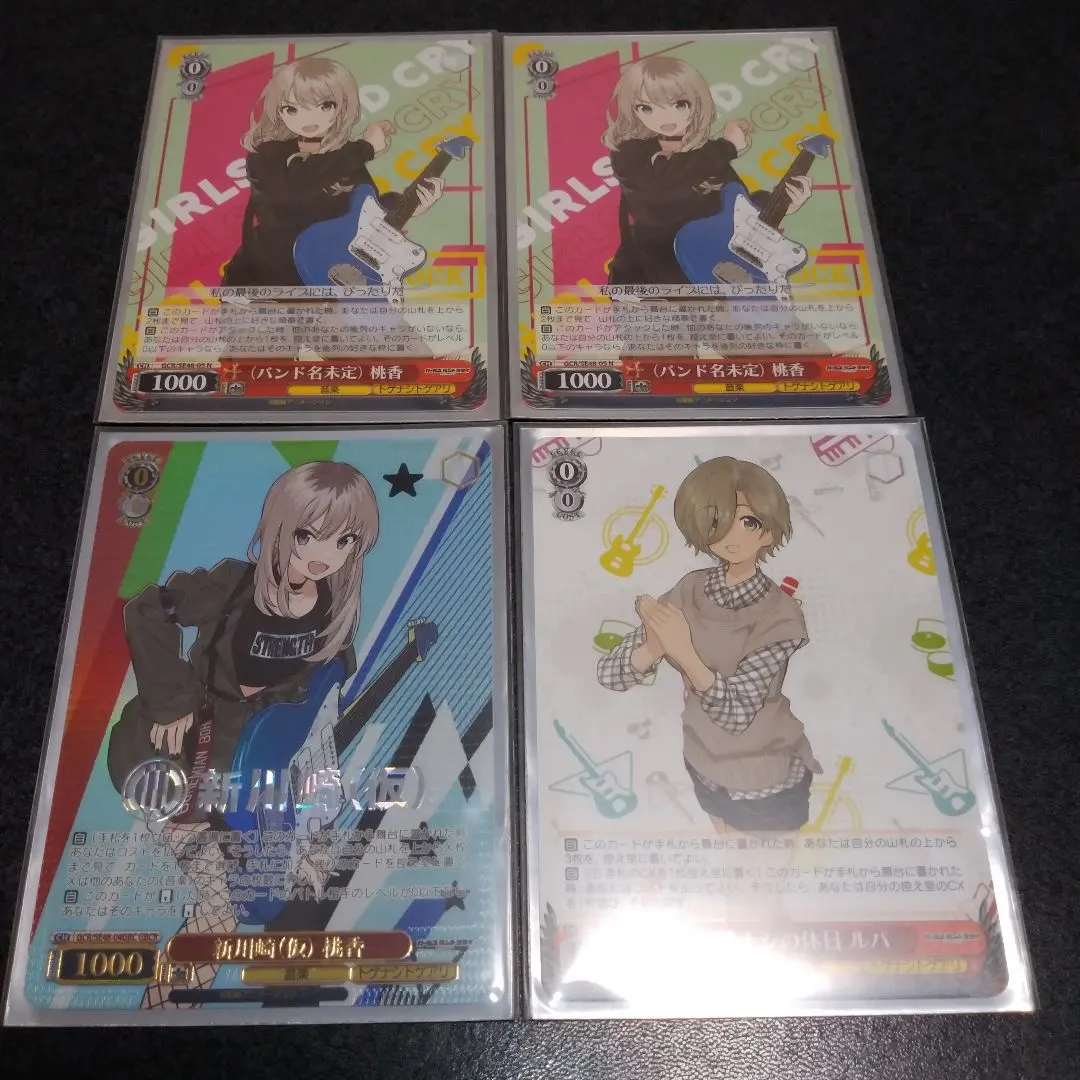 2026年最新】ヴァイス ガールズバンドクライ デッキの人気アイテム