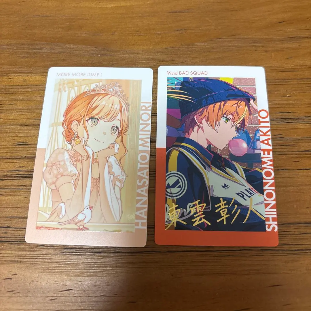 2026年最新】東雲彰人 サインの人気アイテム - メルカリ