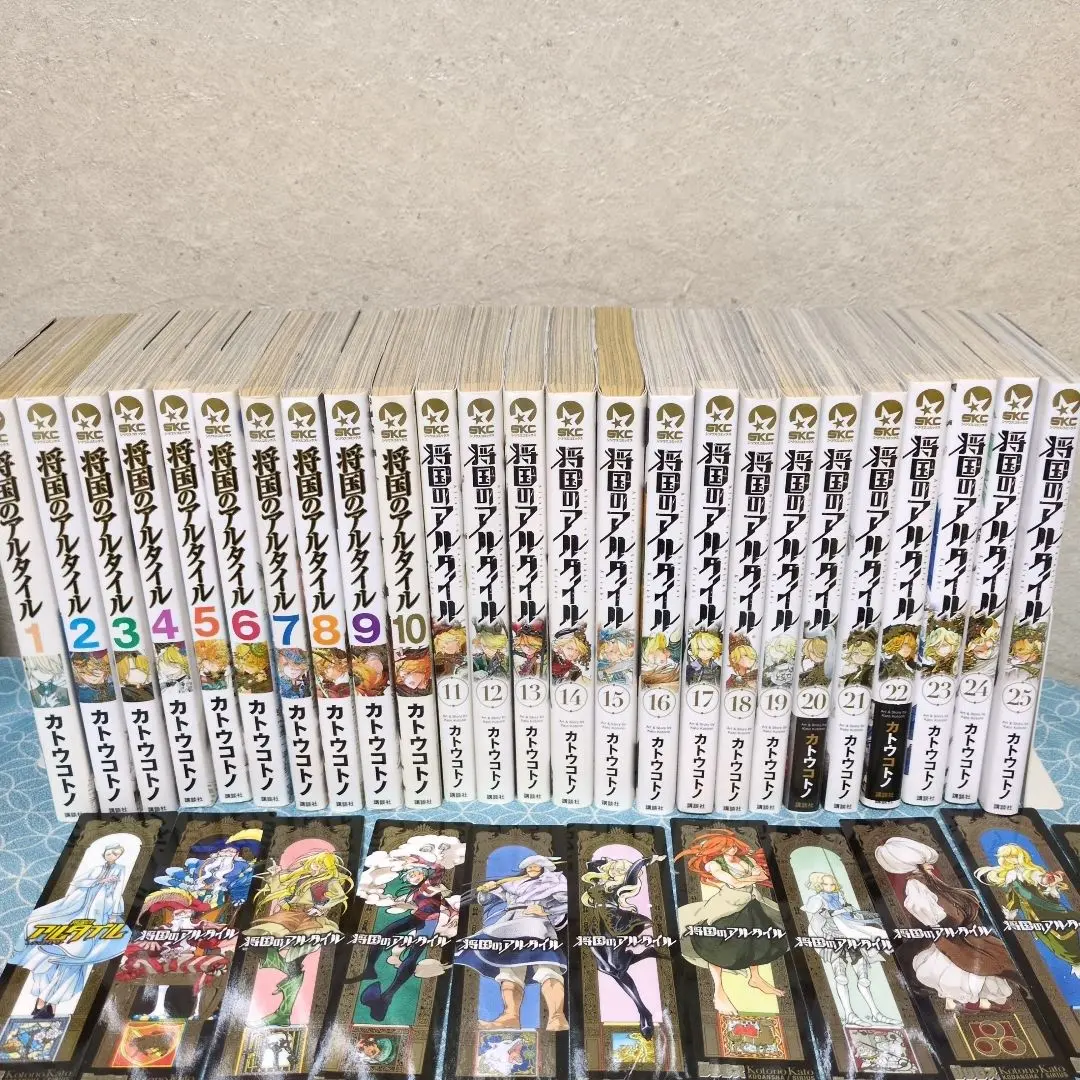 2026年最新】将国のアルタイル 全巻の人気アイテム - メルカリ