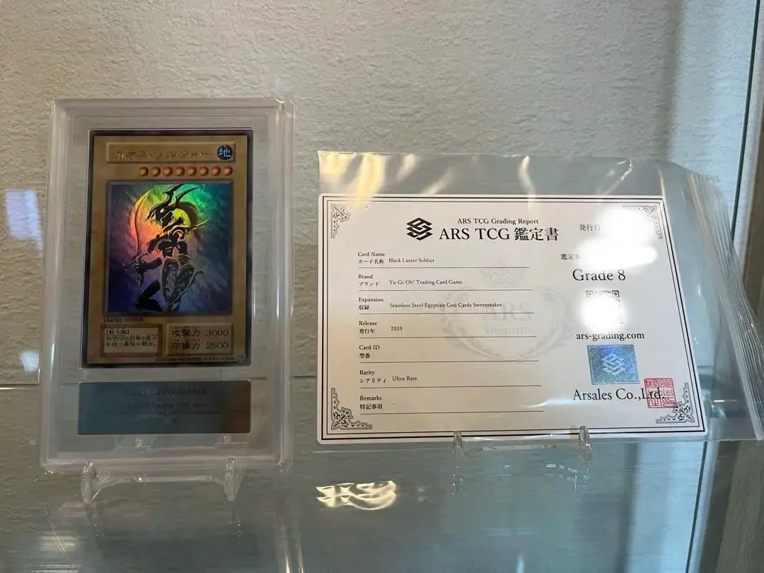 2026年最新】遊戯王 カオスソルジャー ステンレスの人気アイテム