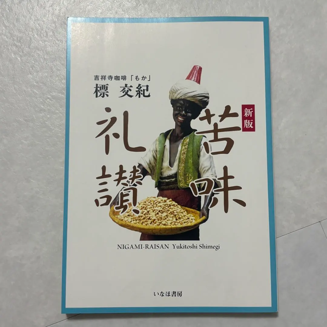 m55539984280_1.jpg?1765681134