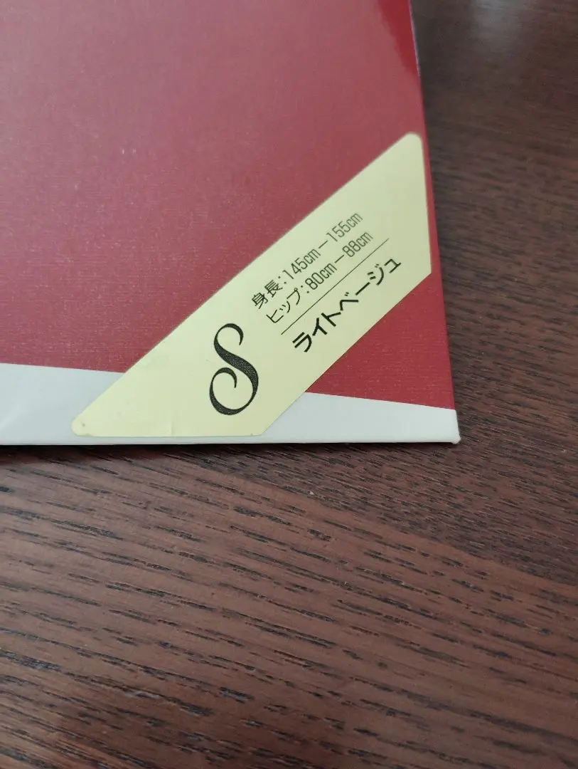 2026年最新】サミット ボンボランの人気アイテム - メルカリ