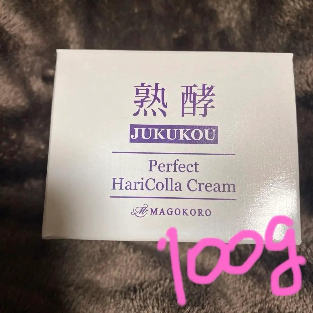 2026年最新】熟酵パーフェクトハリコラクリームの人気アイテム - メルカリ