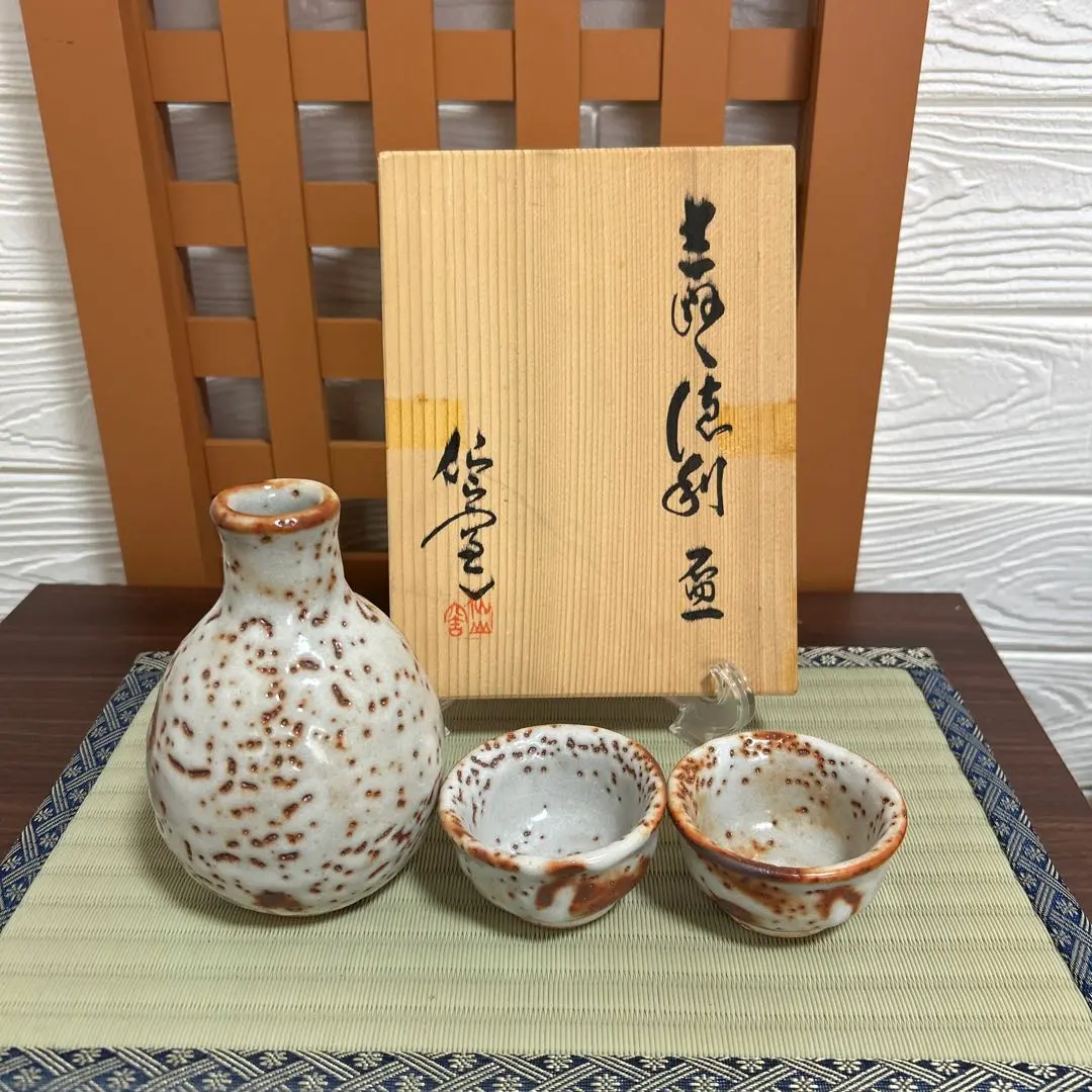 2026年最新】仙山窯の人気アイテム - メルカリ