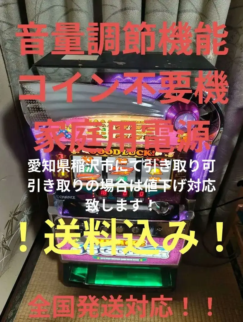 2026年最新】ジャグラー 実機 ミラクルの人気アイテム - メルカリ