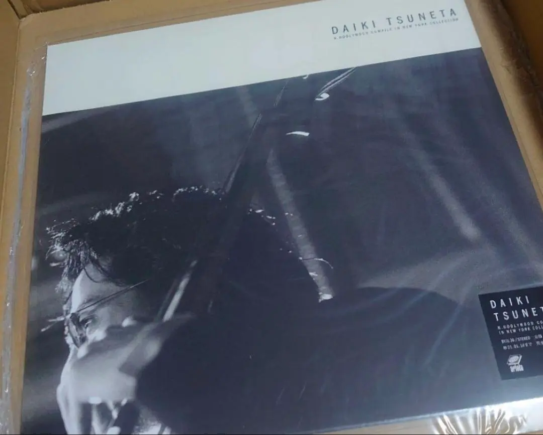 2026年最新】常田大希 レコードの人気アイテム - メルカリ