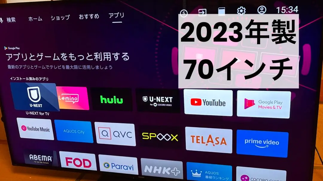 2026年最新】4k 70インチ テレビの人気アイテム - メルカリ