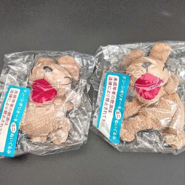 2026年最新】ドンシボリオーネの人気アイテム - メルカリ