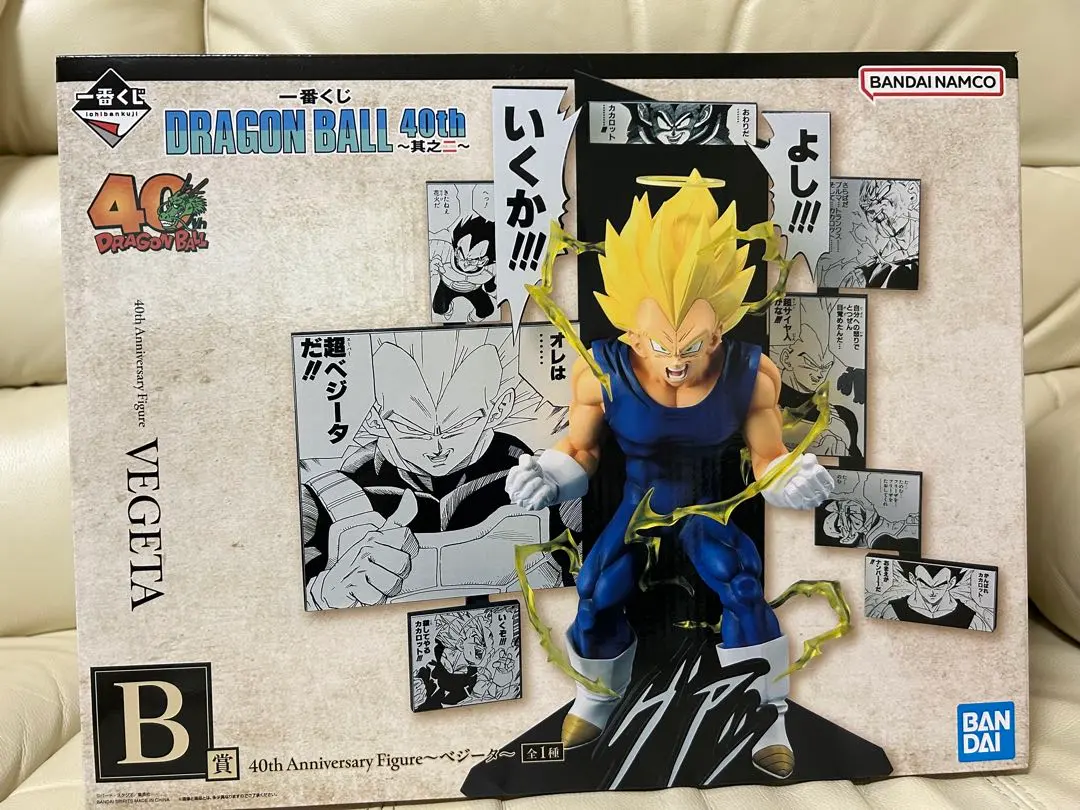 2026年最新】ドラゴンボールメモリーズ ラストワン賞 ベジータ