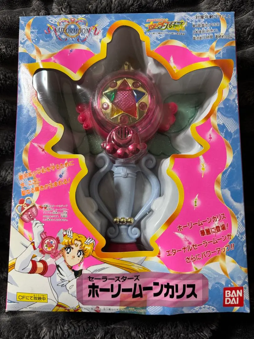 2026年最新】ホーリームーンカリスの人気アイテム - メルカリ