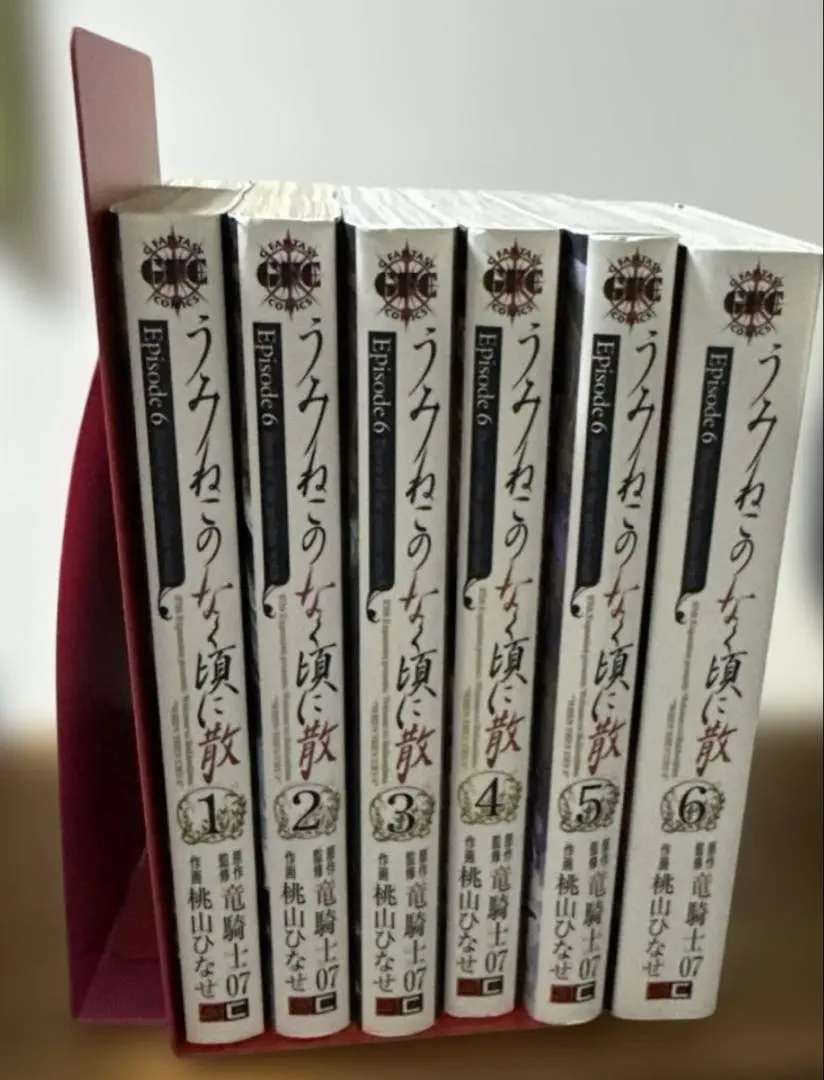2026年最新】うみねこのなく頃に 小説 全巻の人気アイテム - メルカリ