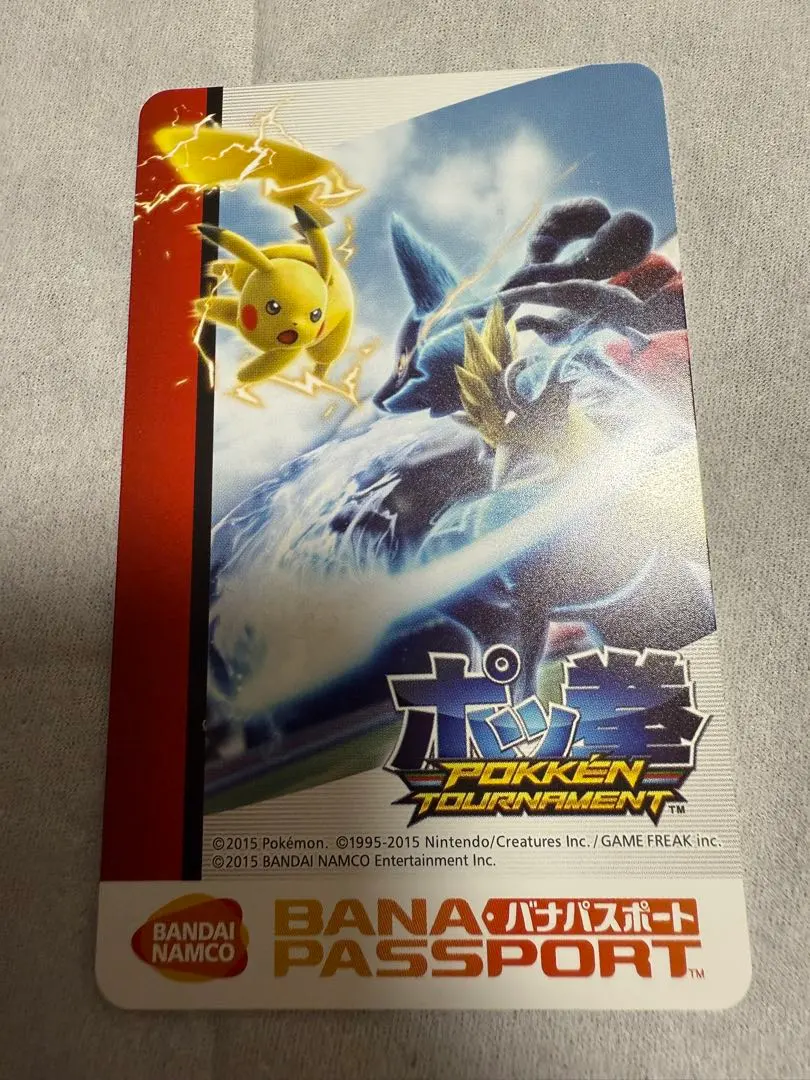 2026年最新】ポッ拳 バナパスの人気アイテム - メルカリ