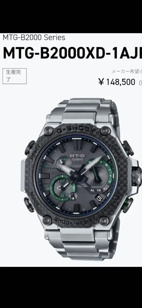 2026年最新】mtg-b2000xd-1ajfの人気アイテム - メルカリ