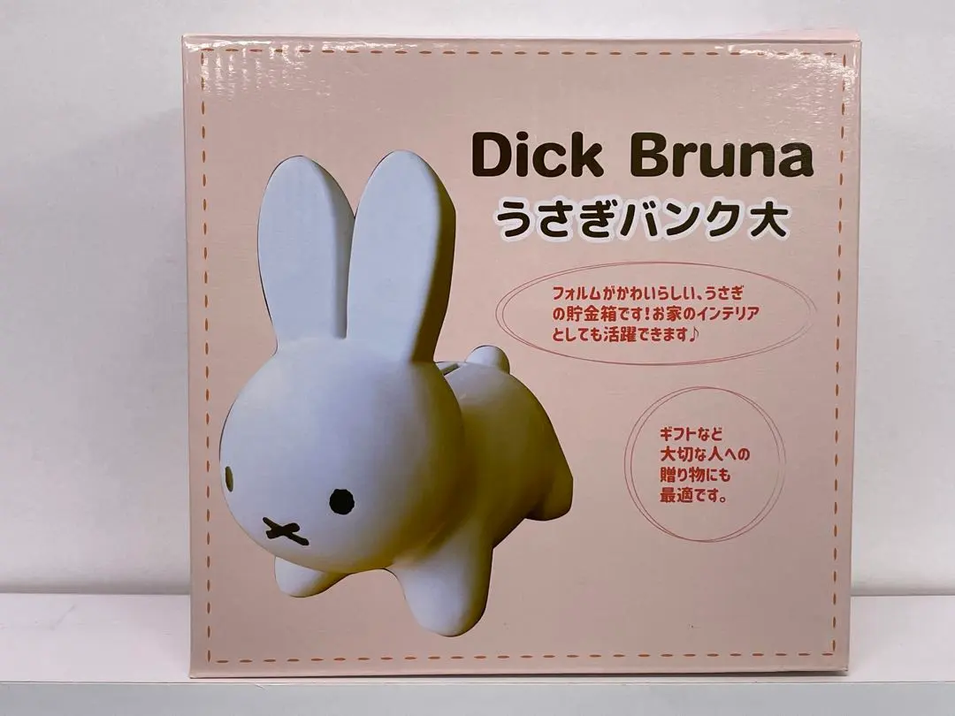 2026年最新】ミッフィー 貯金箱 陶器の人気アイテム - メルカリ