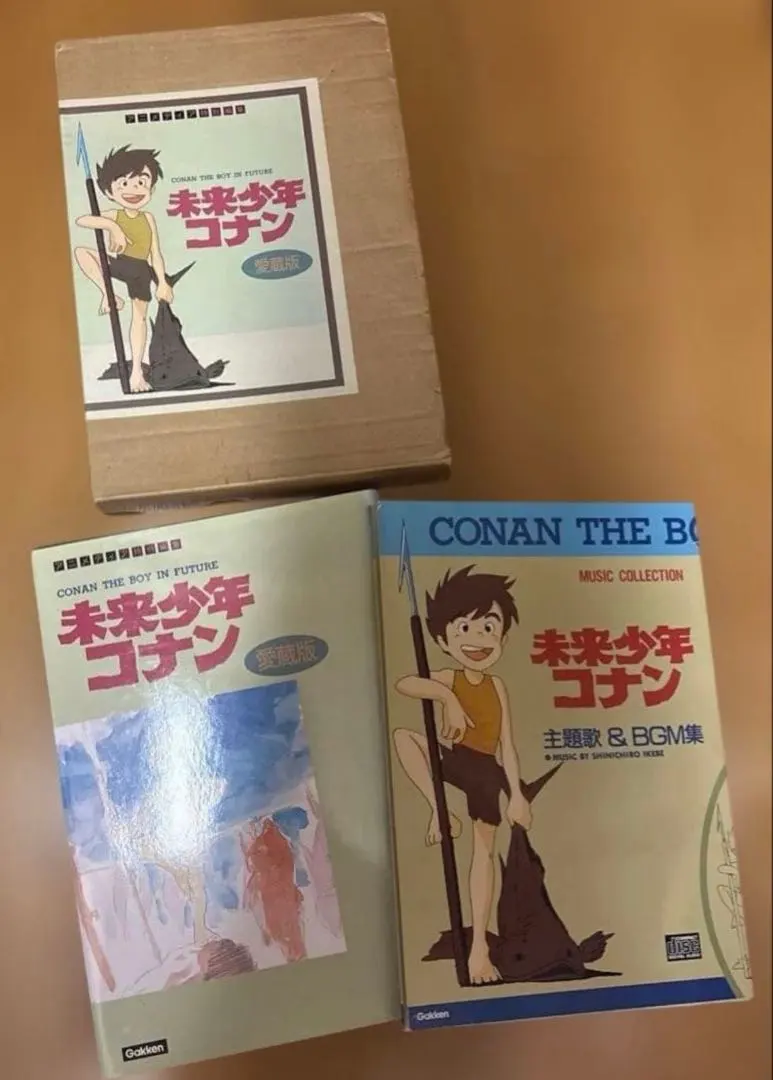 2026年最新】未来少年コナン 愛蔵版の人気アイテム - メルカリ