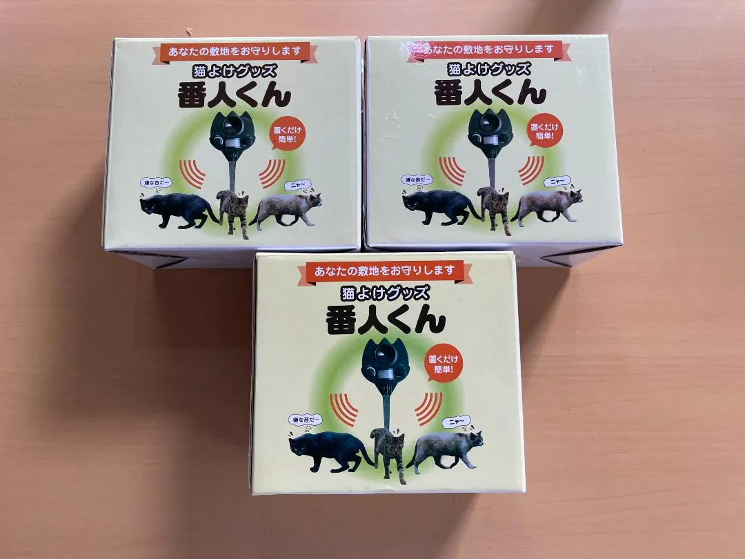 2026年最新】猫よけ 番人くんの人気アイテム - メルカリ