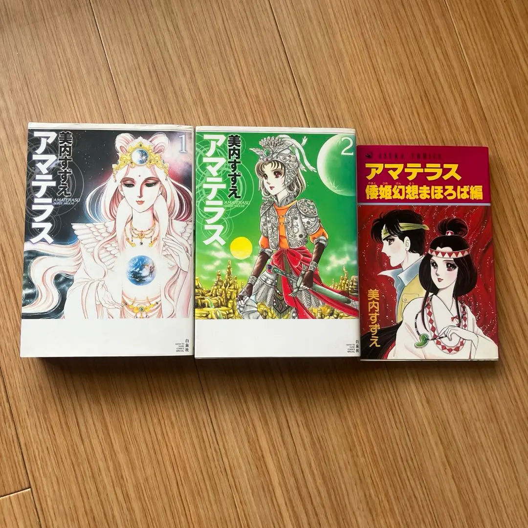 2026年最新】アマテラス まほろばの人気アイテム - メルカリ