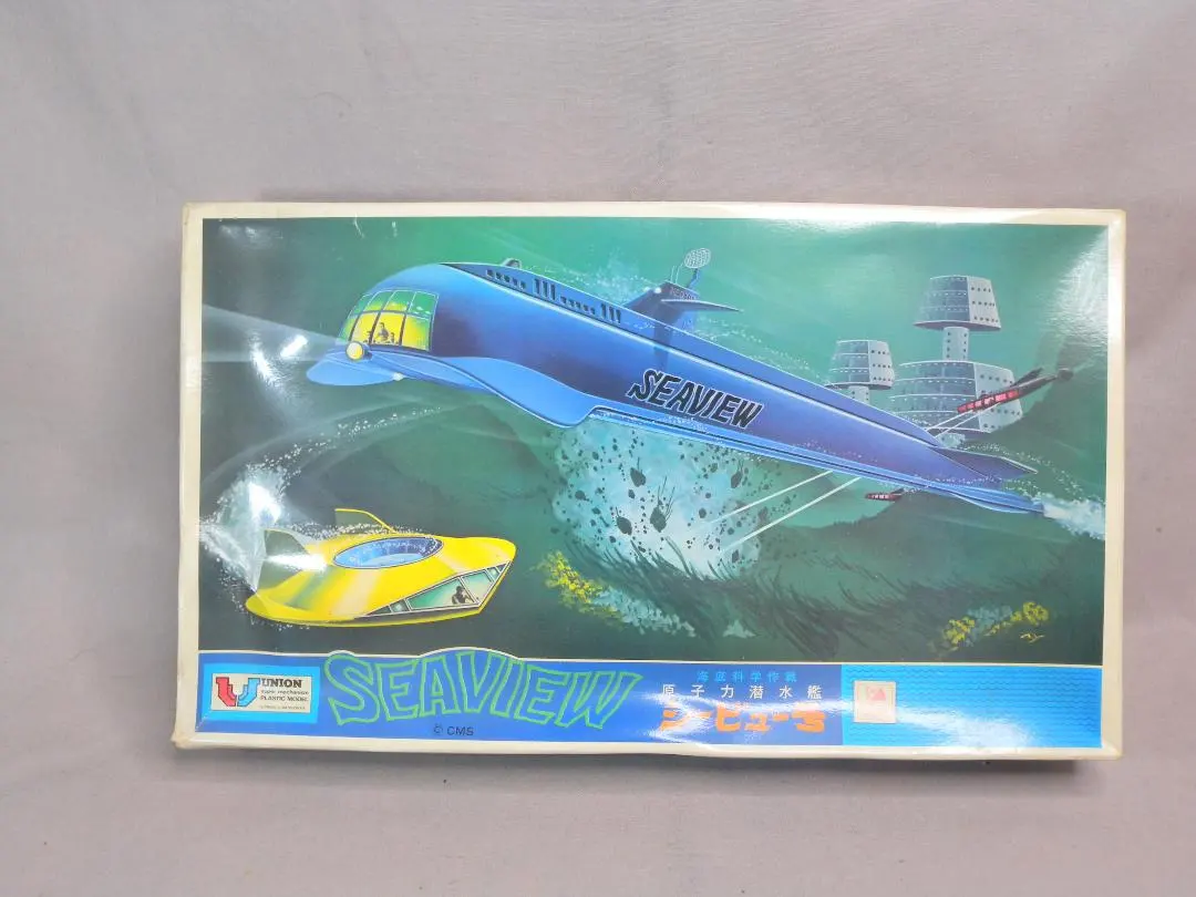 2026年最新】シービュー号の人気アイテム - メルカリ