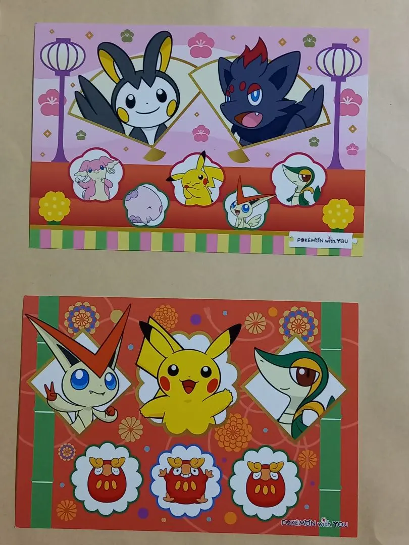 2026年最新】ポケモンセンタートウホク ポストカードの人気アイテム