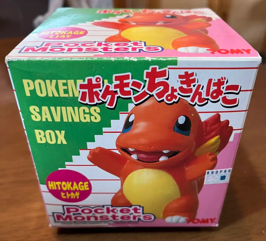 2026年最新】ヒトカゲ 貯金箱の人気アイテム - メルカリ