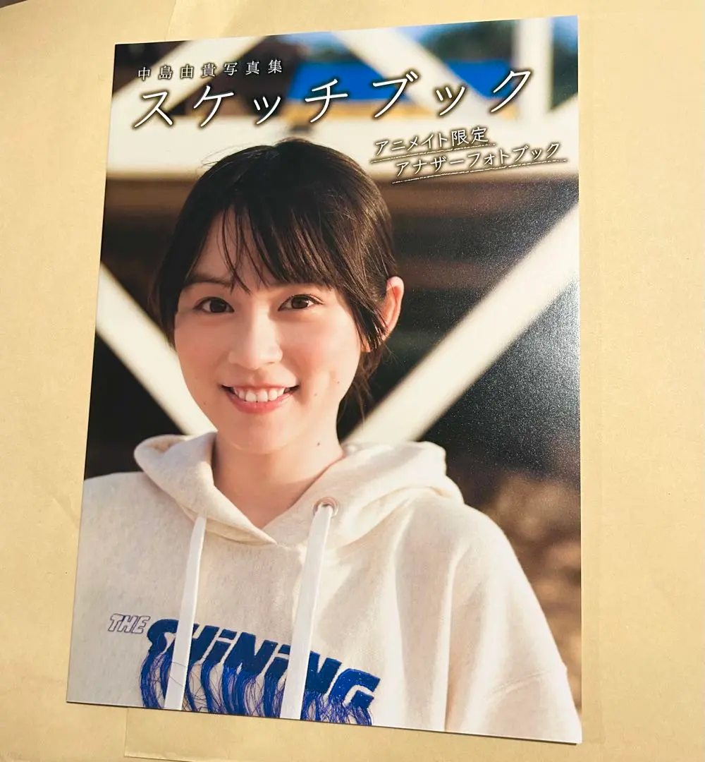 2026年最新】中島由貴 写真集の人気アイテム - メルカリ