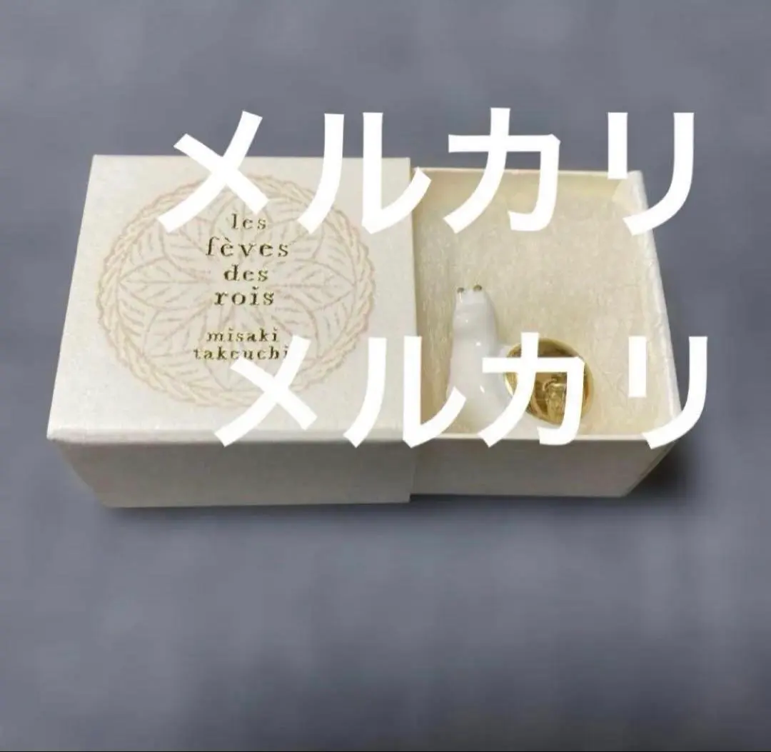 2026年最新】Misaki フェーブの人気アイテム - メルカリ