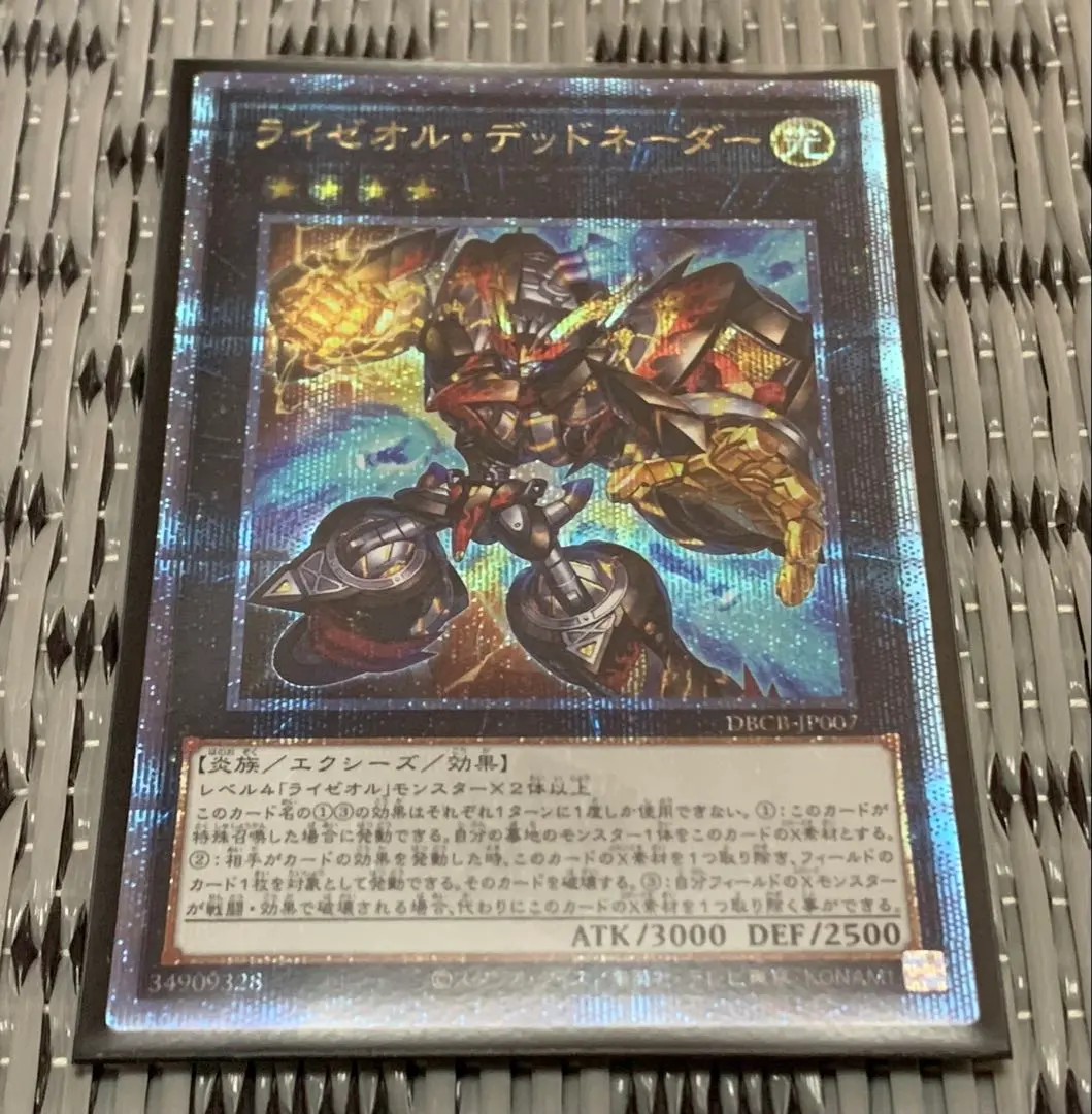 2026年最新】ライゼオルデッドネーダー 25thの人気アイテム - メルカリ