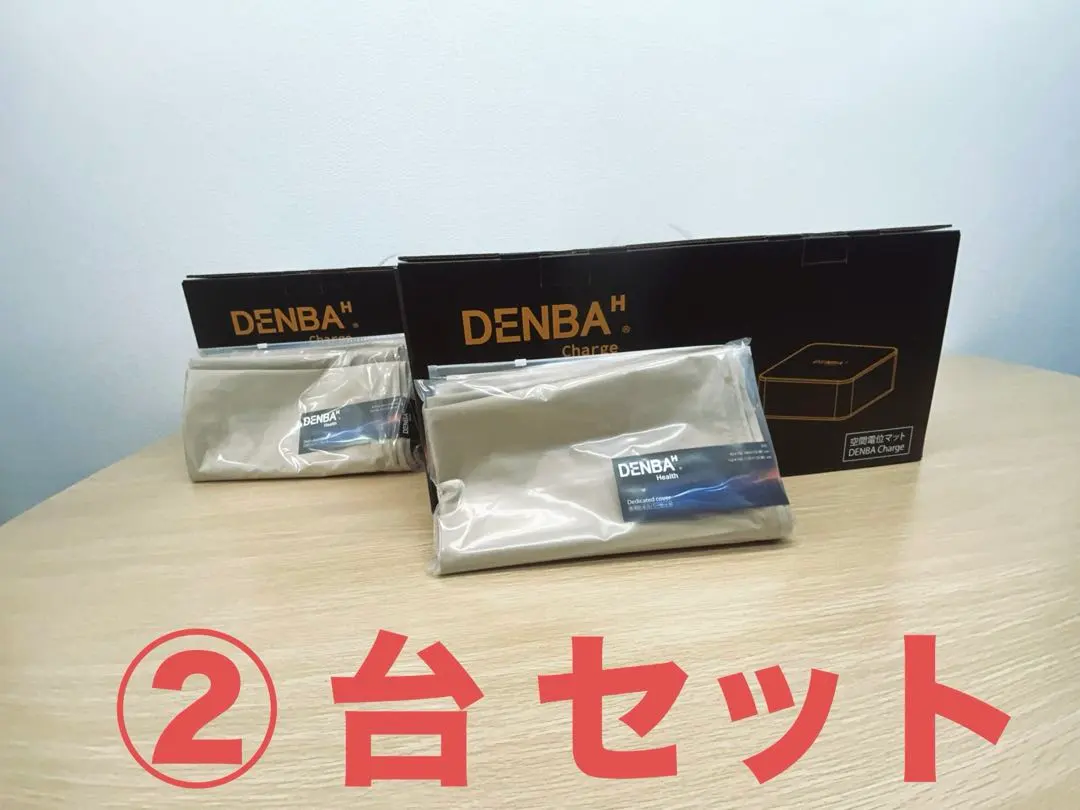 2026年最新】denba health chargeの人気アイテム - メルカリ