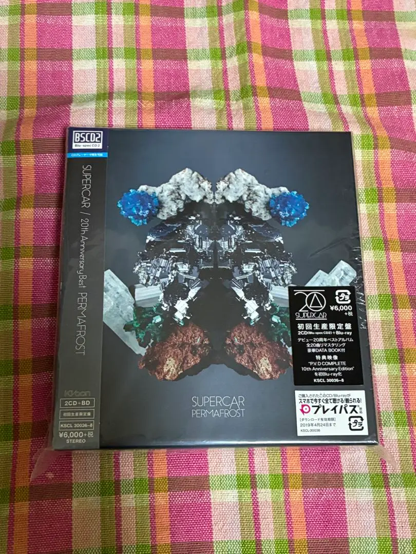 2026年最新】Supercar permafrostの人気アイテム - メルカリ