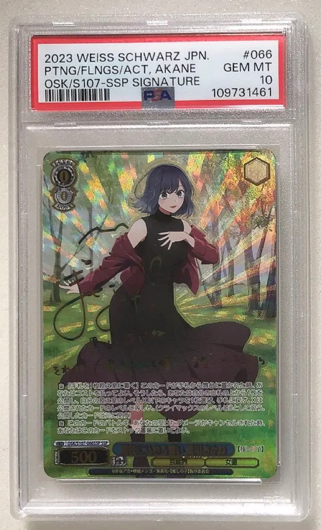 2026年最新】演技に込める想い 黒川あかね SSPの人気アイテム - メルカリ