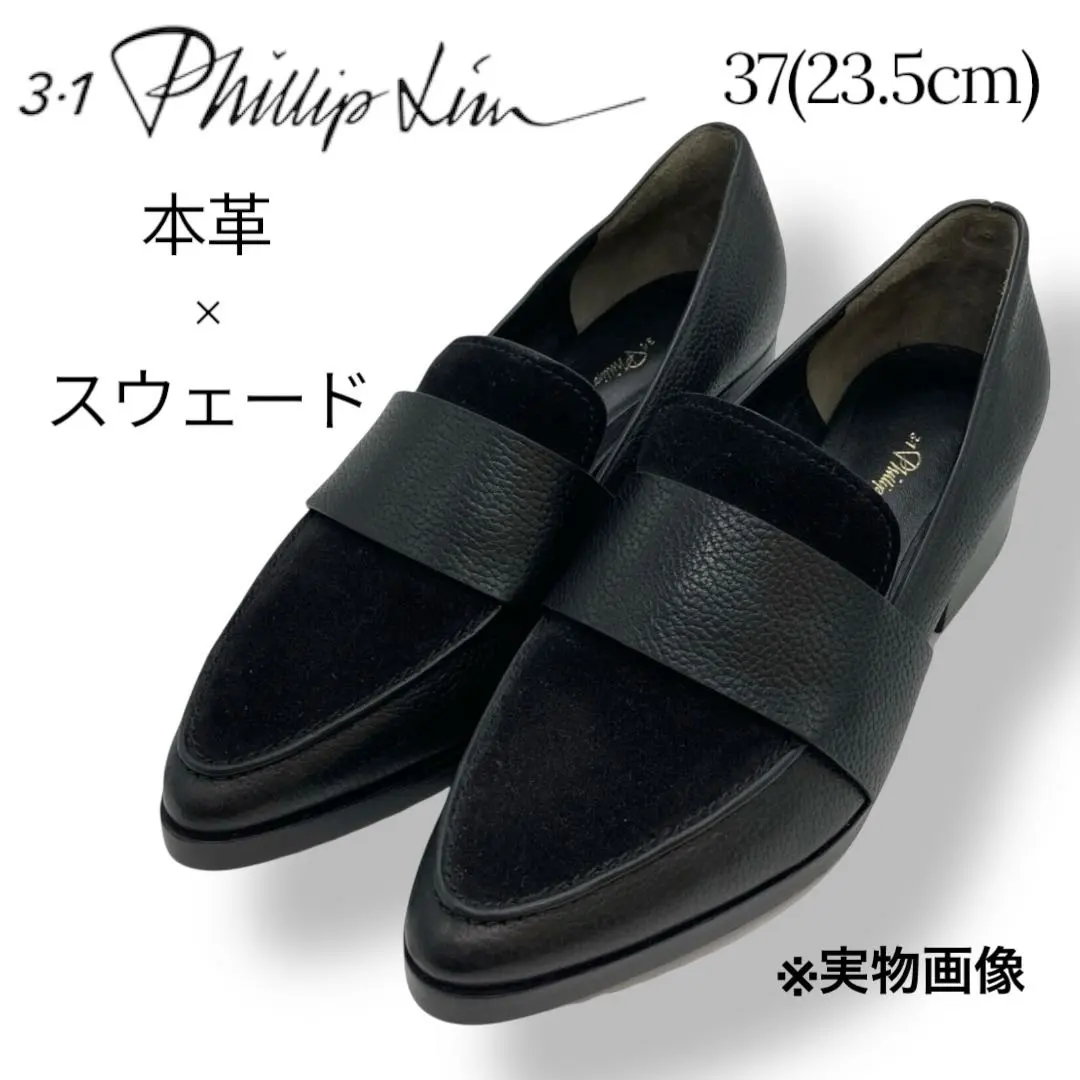 2026年最新】3.1 phillip lim ローファーの人気アイテム - メルカリ