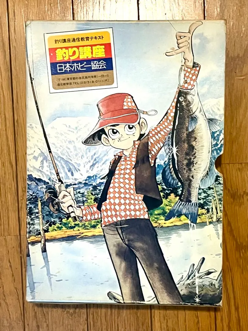 2026年最新】釣りキチ三平 サインの人気アイテム - メルカリ