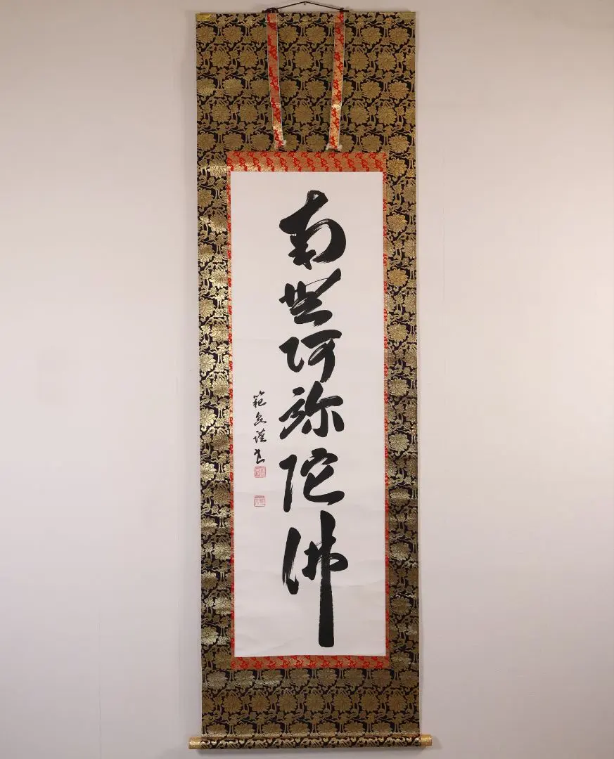 2026年最新】中島清堂の人気アイテム - メルカリ