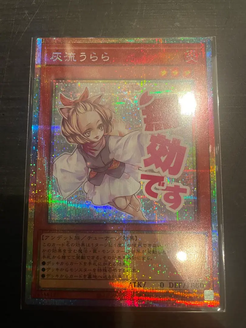 2026年最新】灰流うらら 絵違い プリズマの人気アイテム - メルカリ