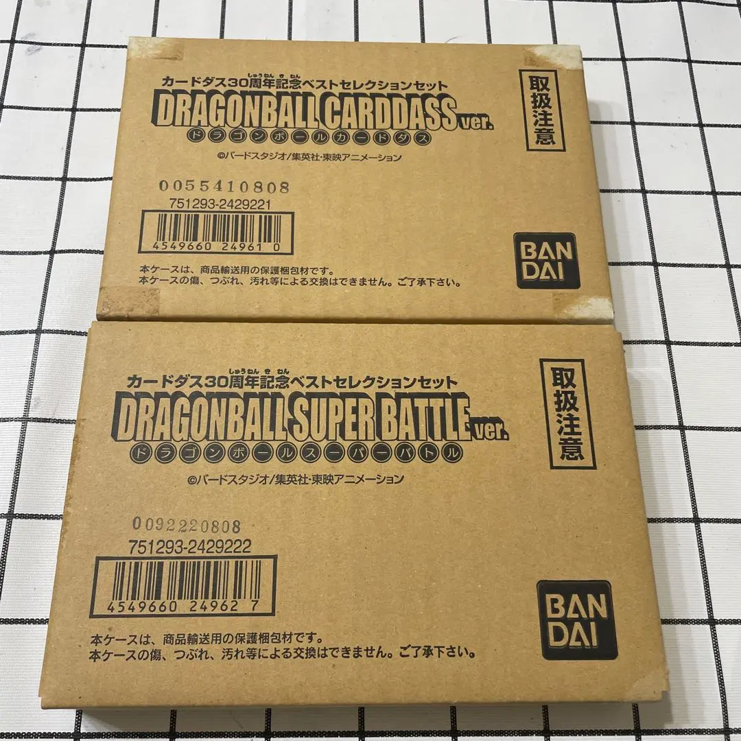 2026年最新】ドラゴンボール カードダス 30周年記念 ベスト
