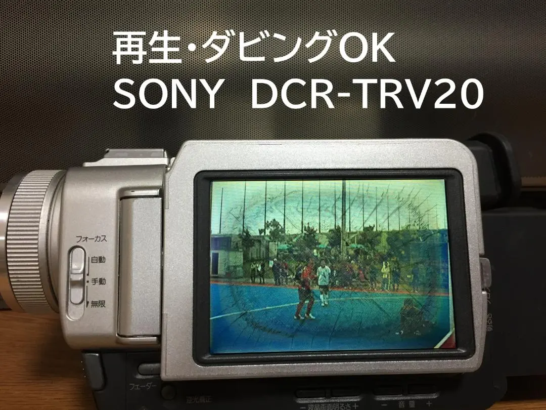 2026年最新】SONY DCR-TRV20の人気アイテム - メルカリ
