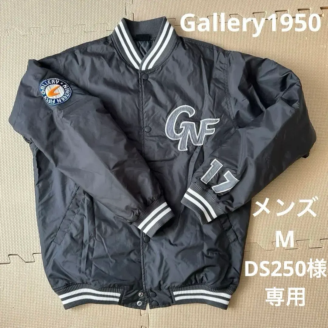 2026年最新】g1950 スタジャンの人気アイテム - メルカリ