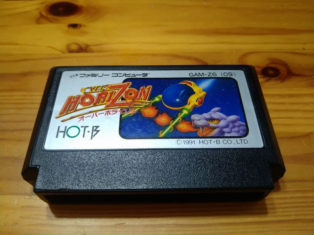 オーバーホライゾン箱説明書ハガキ付き