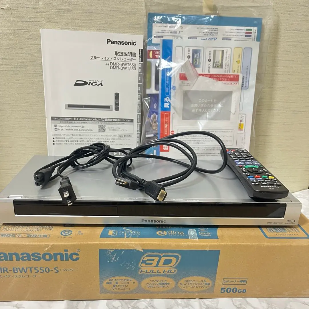 2026年最新】panasonic diga dmr-bw550の人気アイテム - メルカリ