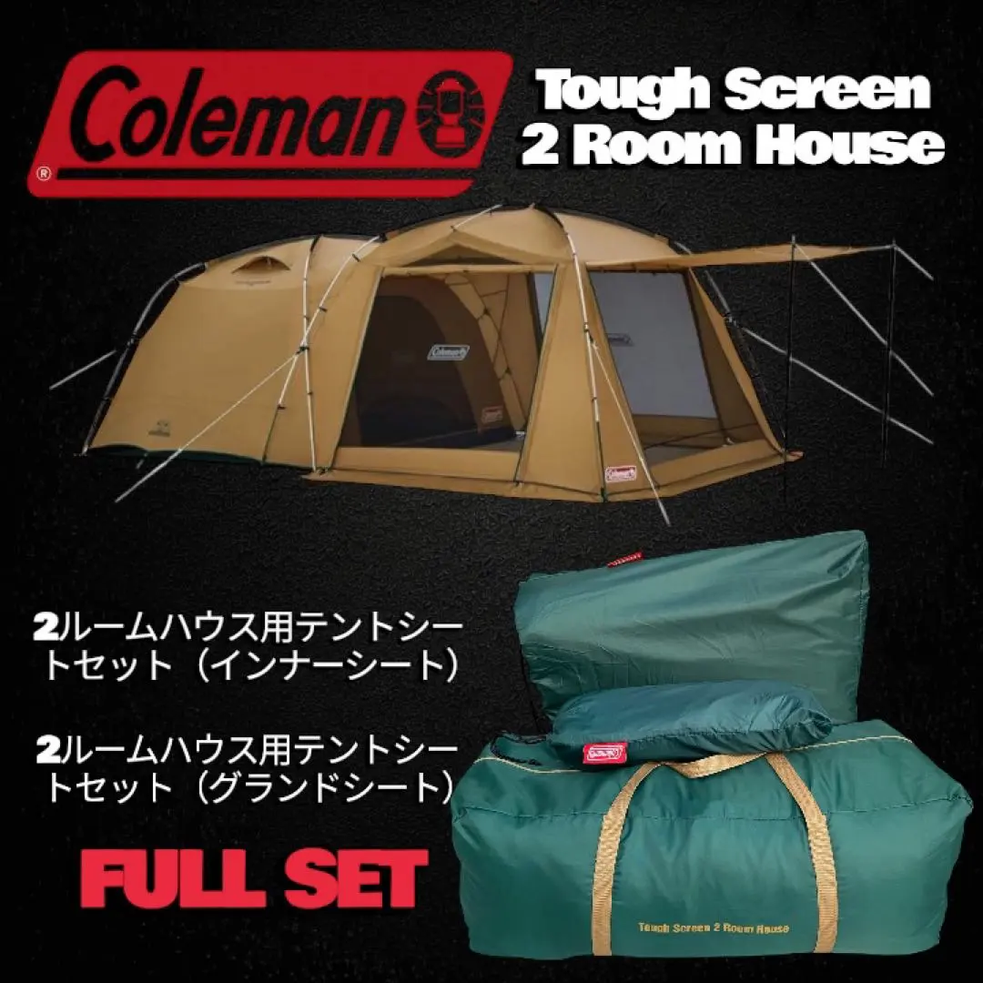 2026年最新】coleman 3pole screen tarpの人気アイテム - メルカリ