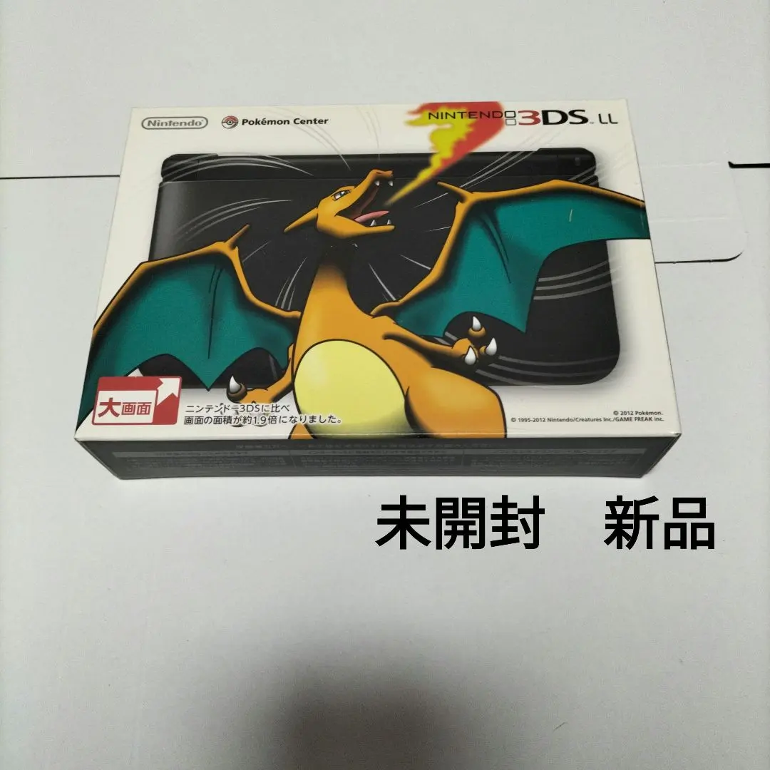 2026年最新】3ds リザードンエディションの人気アイテム - メルカリ