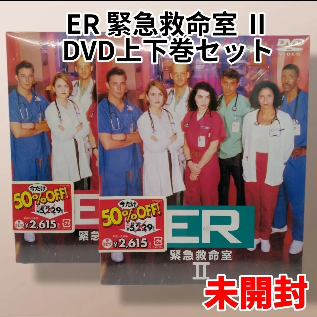 2026年最新】er緊急救命室dvd全巻の人気アイテム - メルカリ