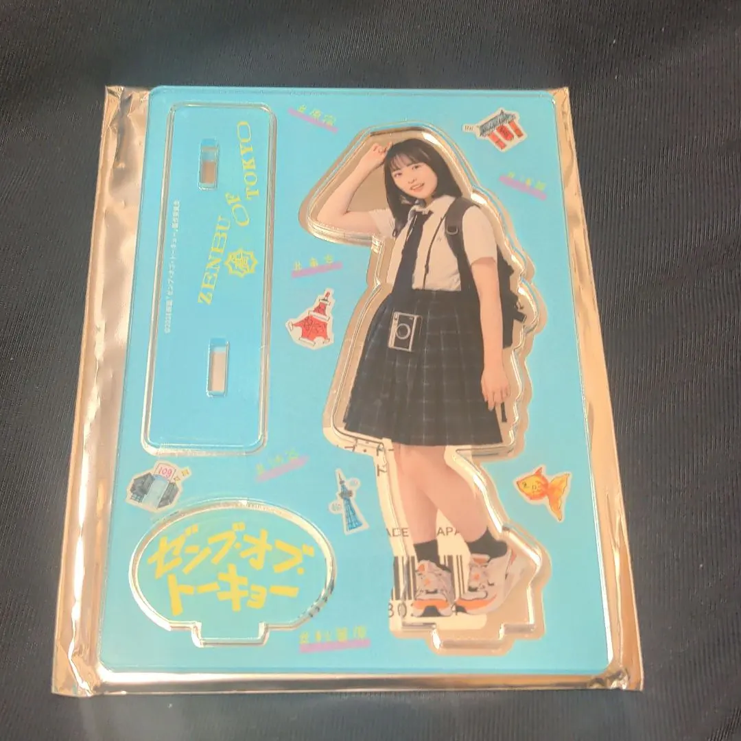 2026年最新】ゼンブオブトーキョー アクリルスタンド 正源司の人気